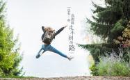 开云体育-2026美加墨·E组风云，当东欧铁骑碾过航海家，京多安的中场独舞改写死亡之组剧本