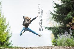 开云体育-2026美加墨·E组风云，当东欧铁骑碾过航海家，京多安的中场独舞改写死亡之组剧本