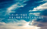 开云体育平台APP-孤星闪耀，2026世界杯B组生死战，福登一己之力改写波兰与伊朗的命运