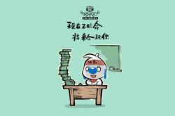 开云体育app-C罗的最后一场世界杯？维尼修斯闪耀夜，罗马尼亚在死亡之组写下最冷童话