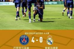 开云体育APP下载-法国队逆转奥地利队，波尔惊艳四座