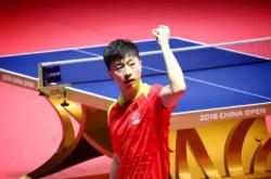 开云sport-中国乒乓球队险胜瑞典乒乓球队，水谷隼送出助攻