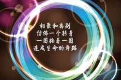 开云体育平台APP-绿茵场上的反手拧拉，当樊振东的战术智慧注入英格兰的鏖战