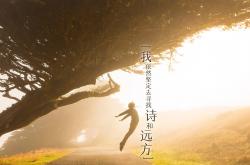 开云体育APP下载-高原雷鸣，当马龙擎天，湖人王朝在盐湖城崩塌