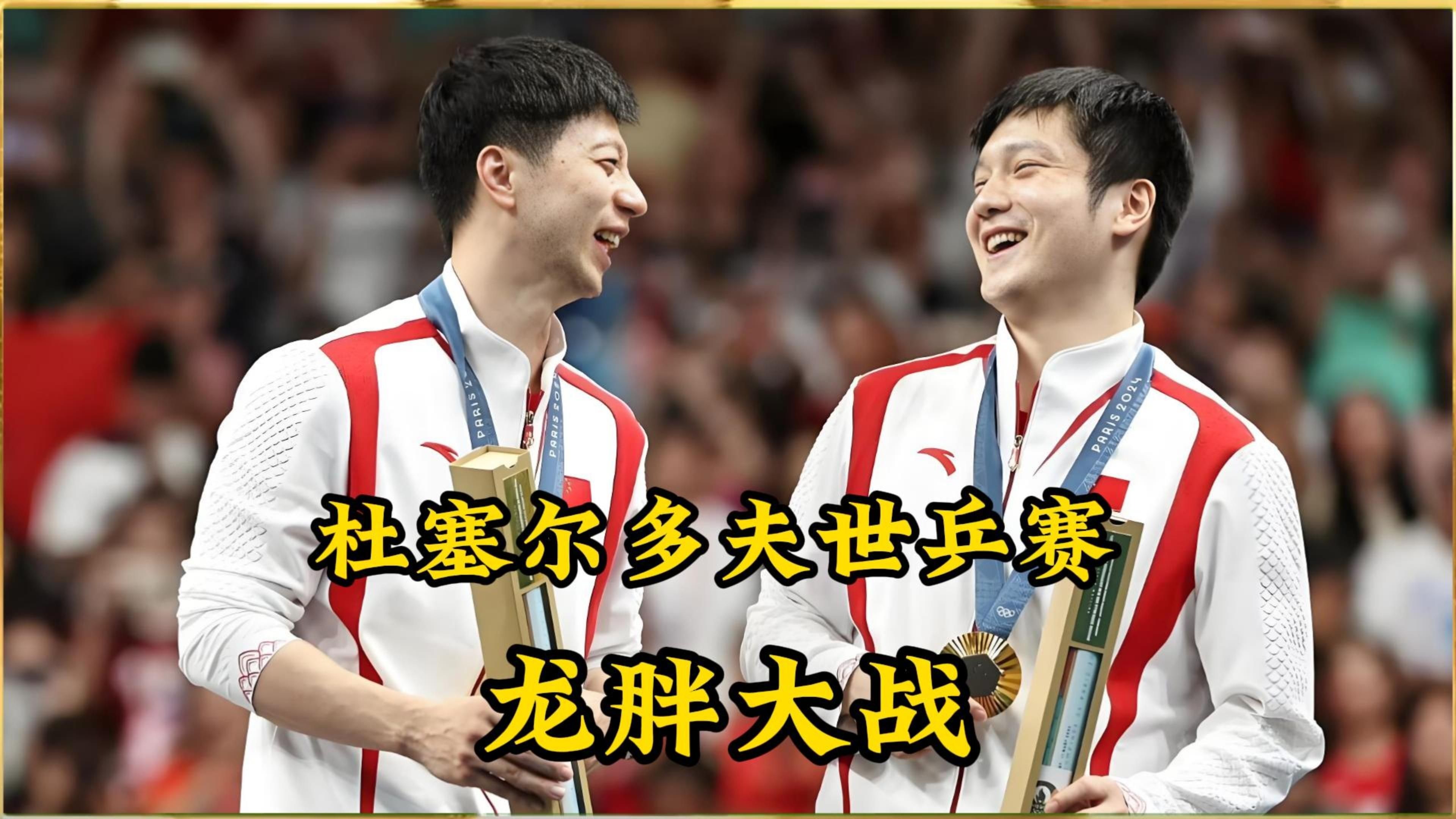 比利时乒乓球队险胜德国乒乓球队，马龙制霸全场的简单介绍