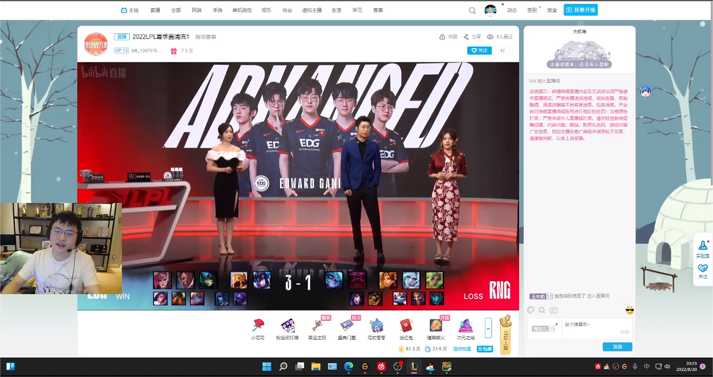 G2绝杀EDG,Uzi高光表现的简单介绍 G2绝杀EDG,Uzi高光表现的简单介绍