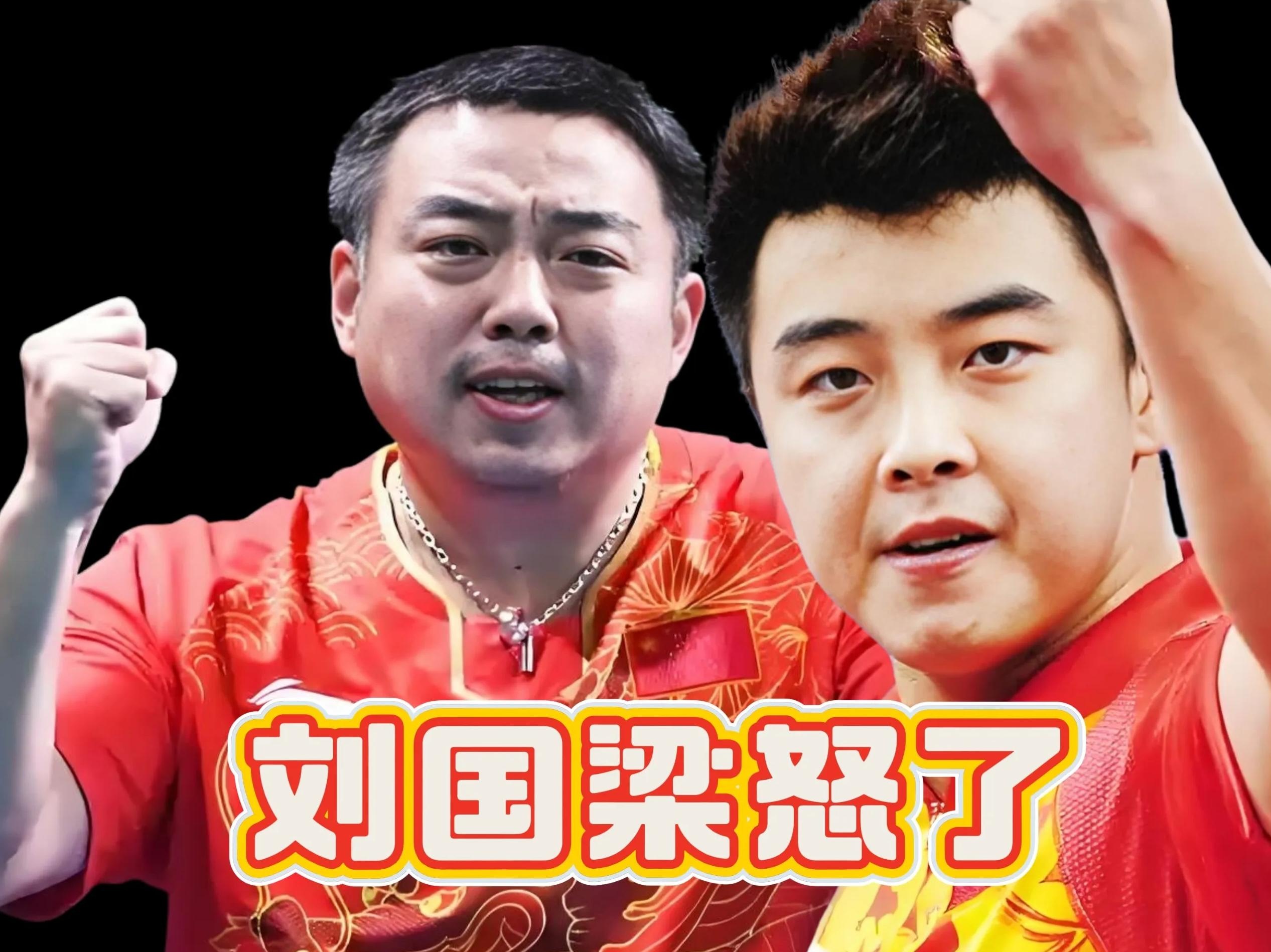 比利时乒乓球队鏖战英国乒乓球队，王皓爆发神勇的简单介绍