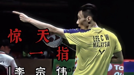 关于印度羽毛球队绝杀泰国羽毛球队，李宗伟统治全场的信息