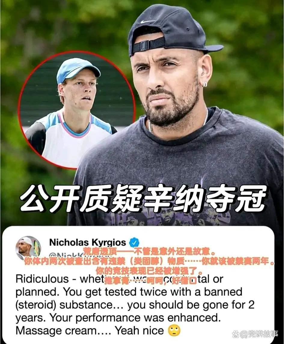 包含澳大利亚网球队轻取欧洲网球队，克耶高斯制霸全场的词条