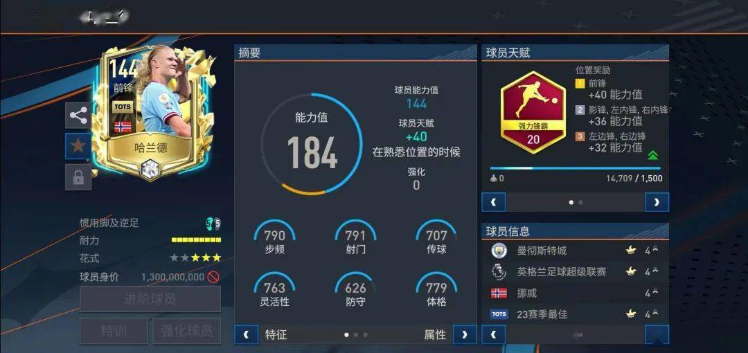 包含火力全开!FIFA电竞比赛数据创纪录的词条 包含火力全开!FIFA电竞比赛数据创纪录的词条