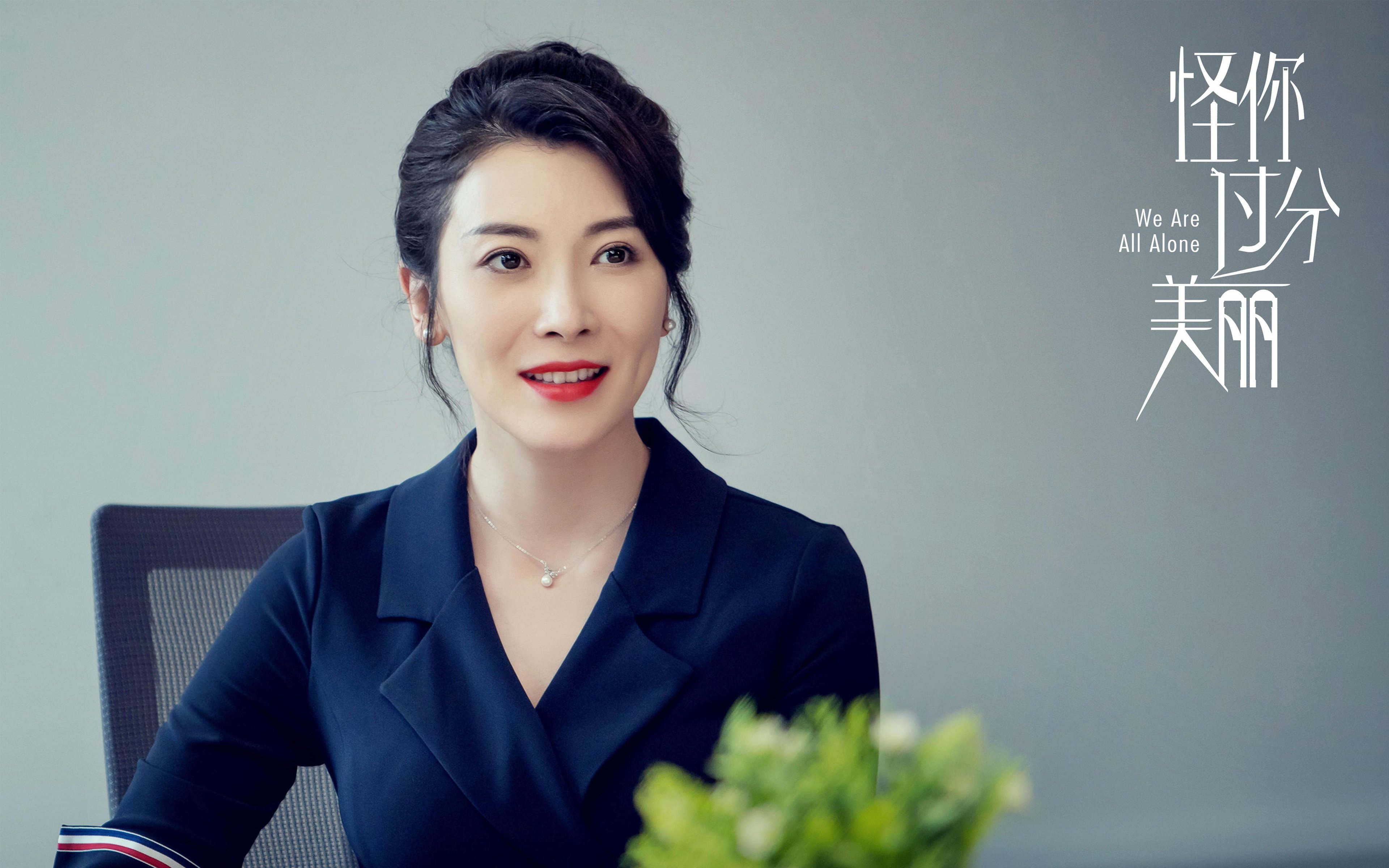 临阵换将,一球定乾坤—李梓嘉关键制胜背后的唯一性鏖战