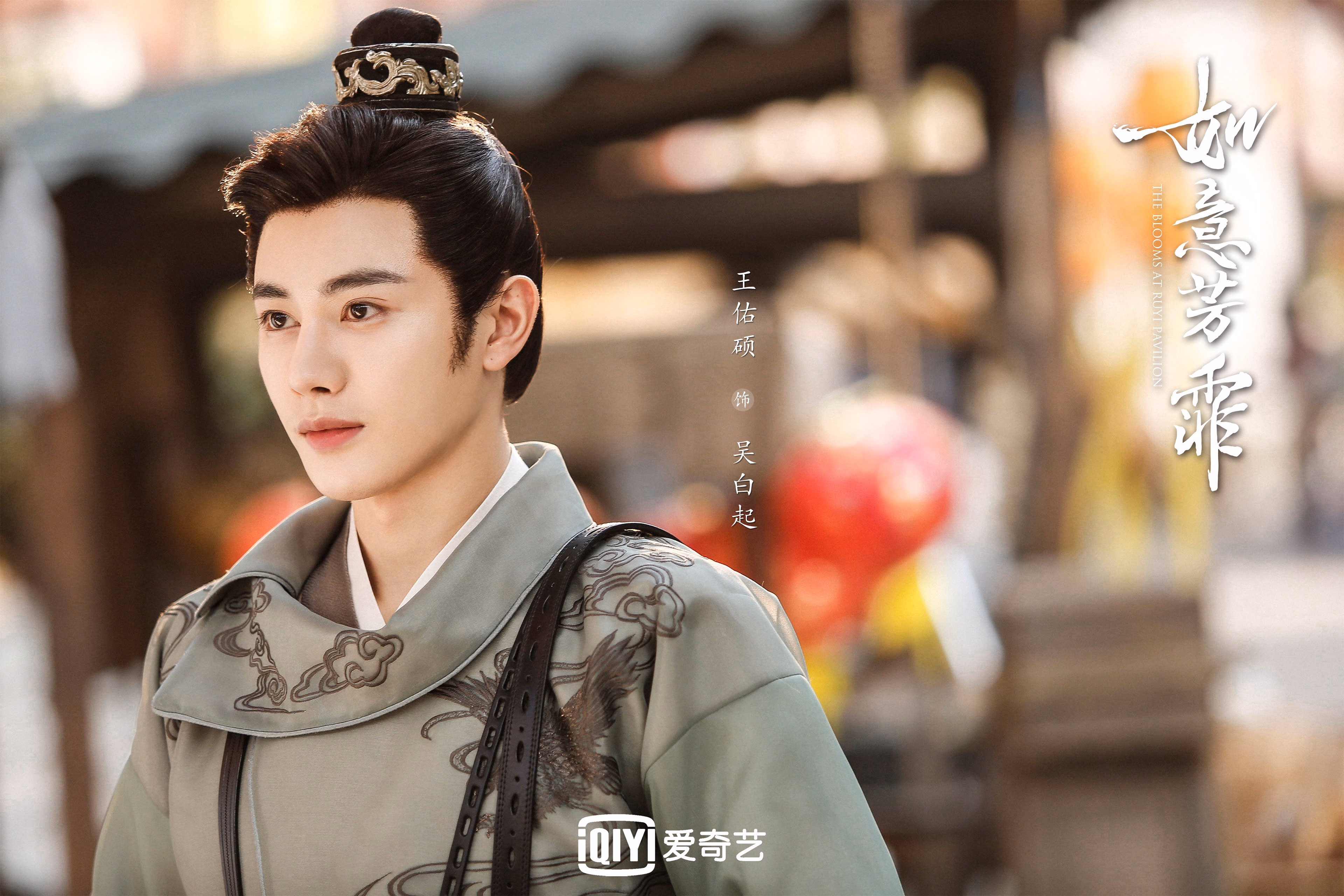 龙的枷锁,范弗利特抢七之夜的无声咆哮