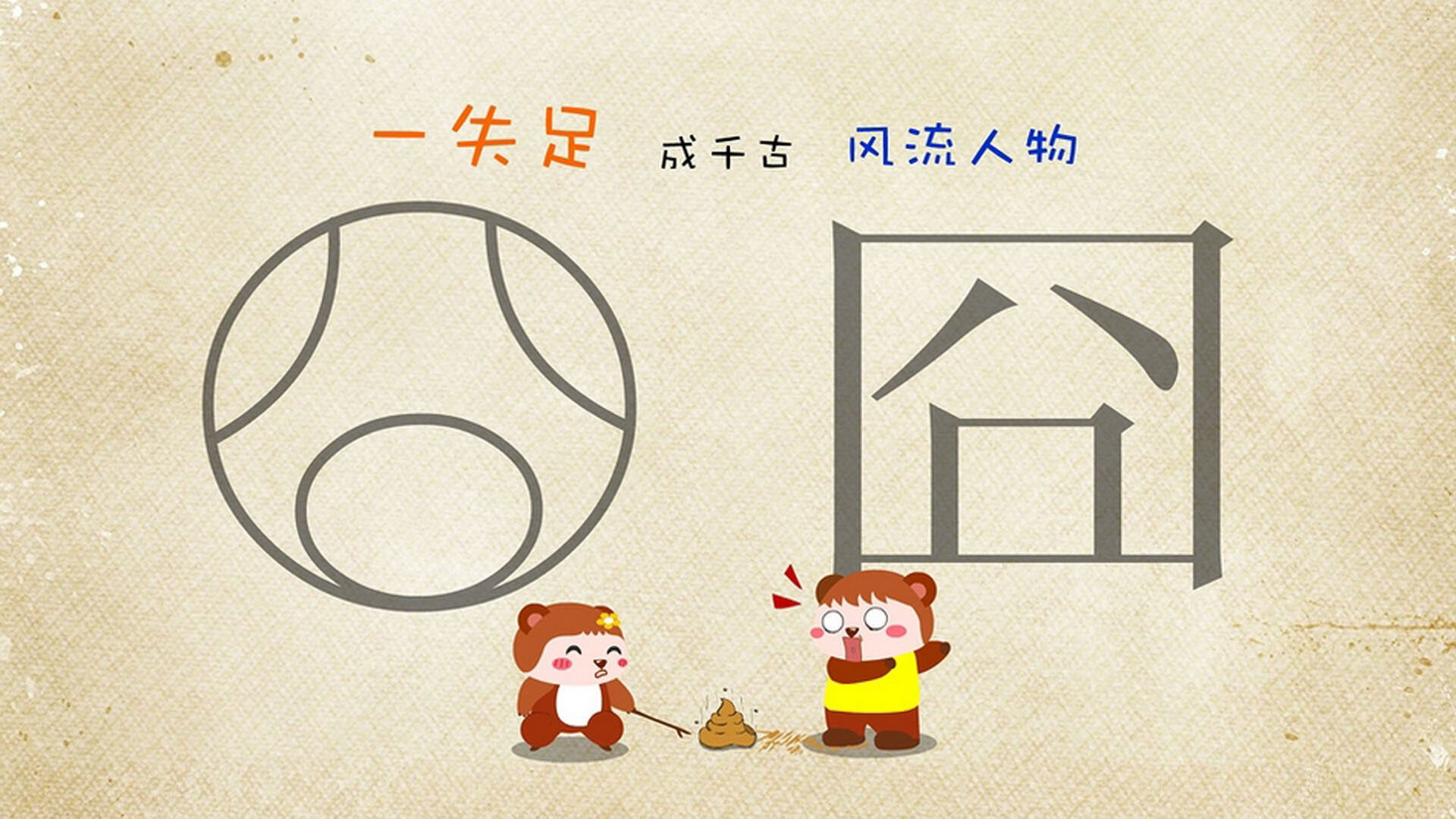 零点六秒的英雄,爱德华兹那一投,让洛杉矶的夜空多了一颗星