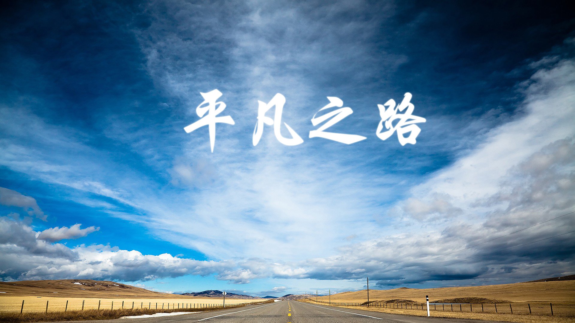 逆转与传承,2026世界杯B组关键战,厄瓜多尔掀翻伊朗,莫德里奇用胜利书写唯一答案